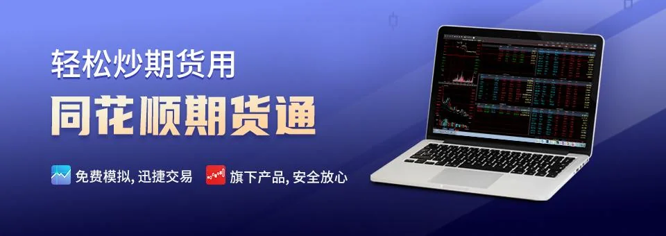 同花顺牛熊线与条件单示意